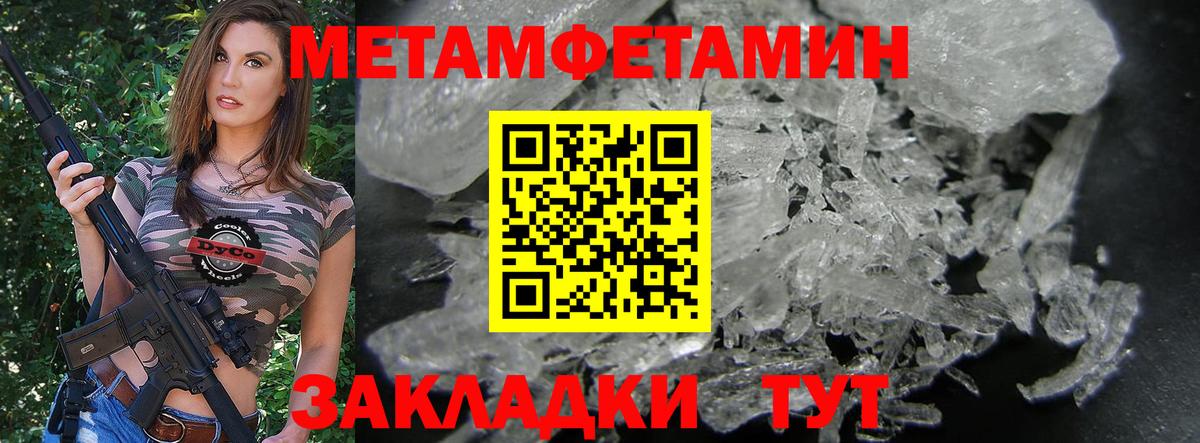 Амфетамин  Вход с VPN  Азнакаево  Амфетамин Розовый 