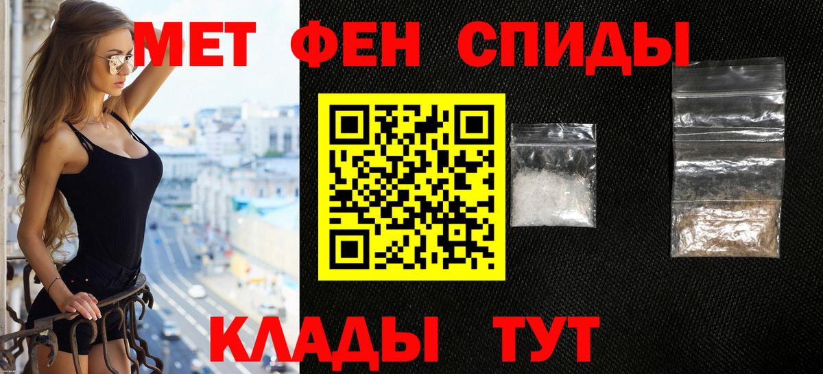 АМФЕТАМИН Розовый Азнакаево