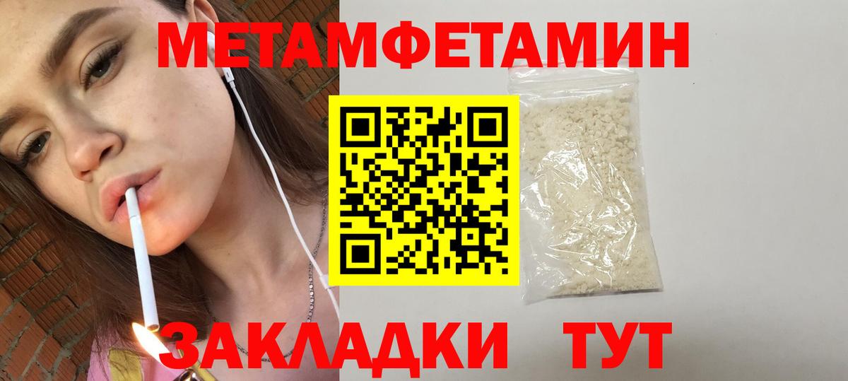 АМФ VHQ  Amphetamine 98%  Вход с VPN  Азнакаево 