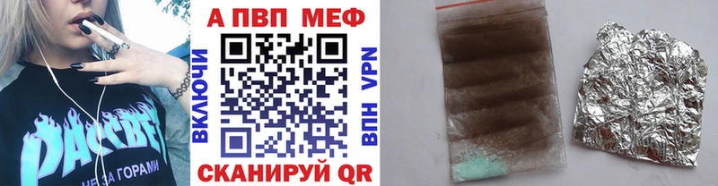 Alpha-PVP VHQ магазин продажи Азнакаево