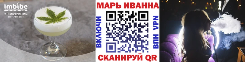 Cannafood марихуана Азнакаево