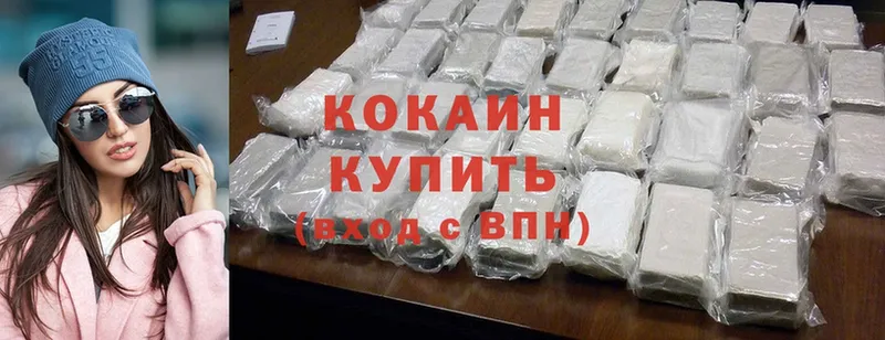КОКАИН Перу  Азнакаево 