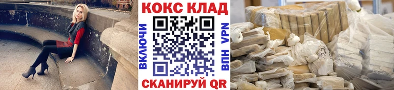 КОКАИН 97% Азнакаево