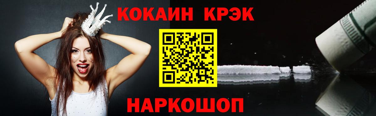 COCAIN Эквадор Азнакаево
