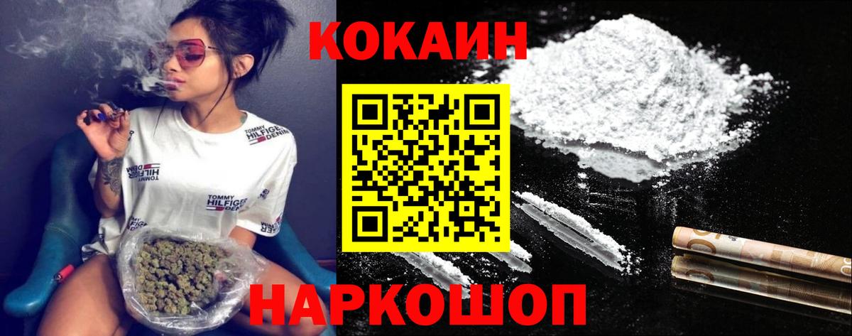 COCAIN 98% Азнакаево