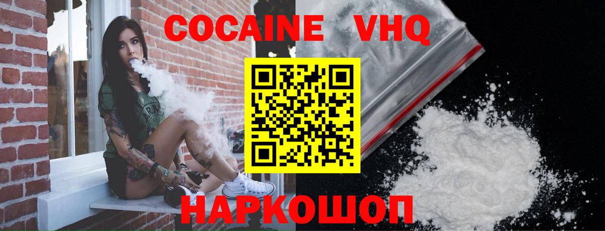 Cocaine Боливия Азнакаево