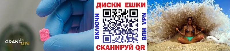 OMG ссылка  Азнакаево  ЭКСТАЗИ круглые  наркошоп 