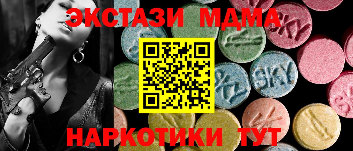 Марихуана  Cocaine  Азнакаево  NBOMe  Вход с VPN  Гашиш  Мефедрон кристаллы 