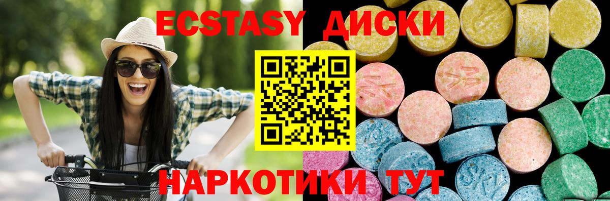 ЭКСТАЗИ Punisher  Вход с VPN  XTC  Азнакаево  ЭКСТАЗИ Дубай 