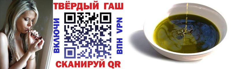 ГАШИШ убойный  что такое наркотик  Азнакаево 