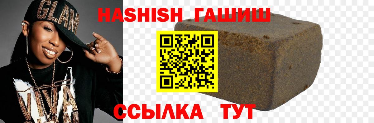 ГАШИШ VHQ  ГАШ индика сатива  Азнакаево  Вход с VPN 
