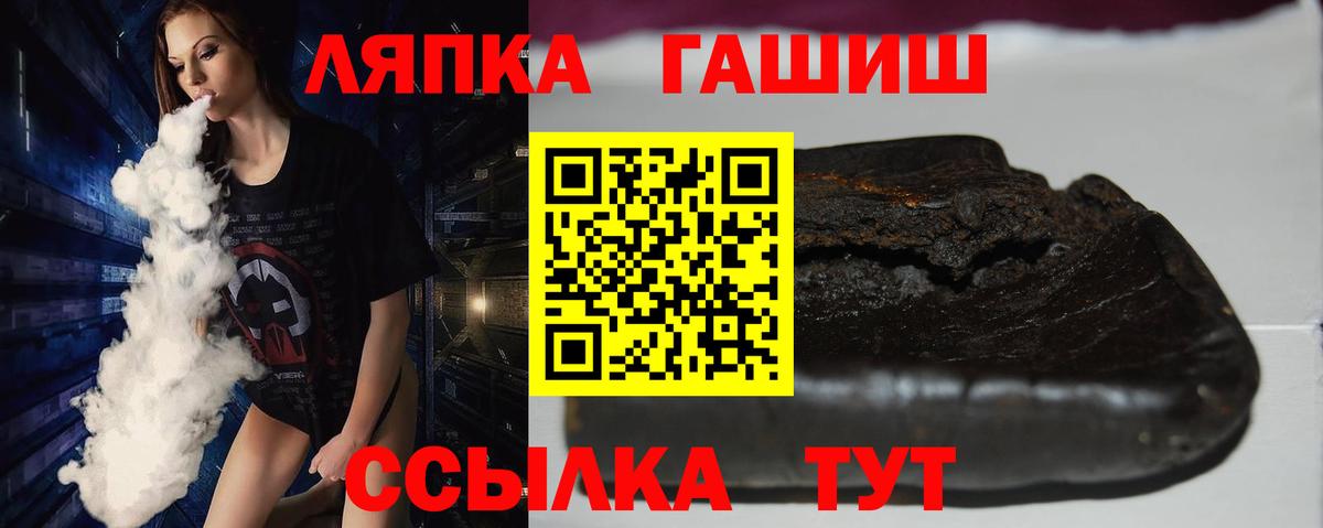 Гашиш 40% ТГК Азнакаево