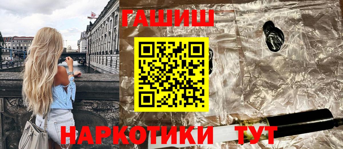 ГАШИШ Cannabis Азнакаево