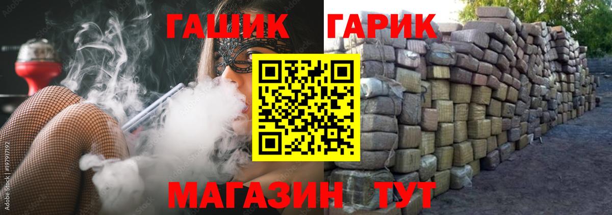 ГАШ Изолятор  Азнакаево  ГАШ гарик 