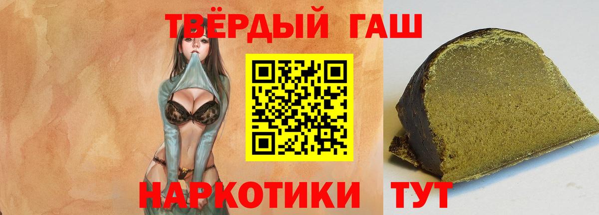 Азнакаево  Гашиш ice o lator  ГАШИШ гашик  Вход с VPN 