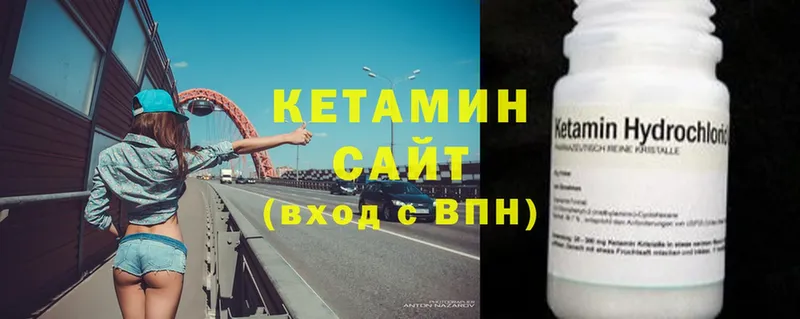 Кетамин ketamine  хочу   Азнакаево 