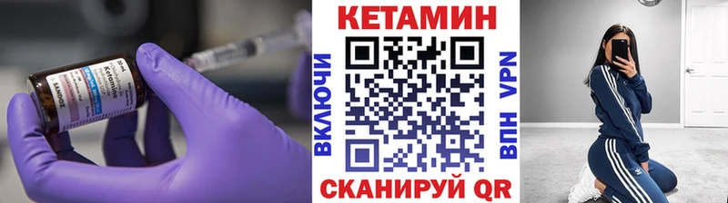 Кетамин ketamine  blacksprut зеркало  Азнакаево 