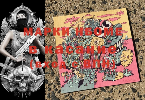 винт Протвино