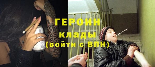 меф VHQ Михайловка