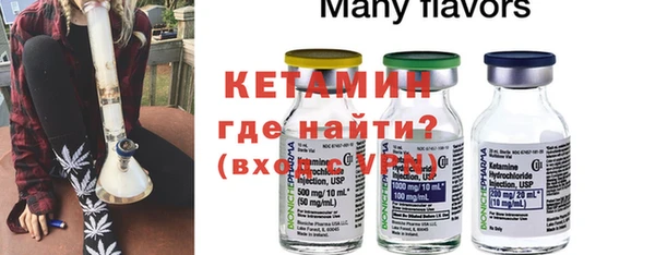 COCAINE Михайловск