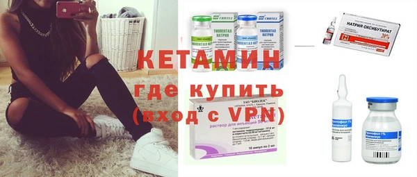 COCAINE Михайловск