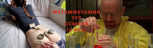 меф VHQ Михайловка