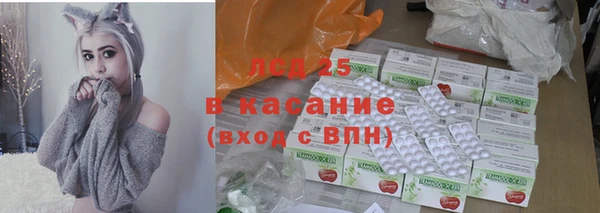 меф VHQ Михайловка