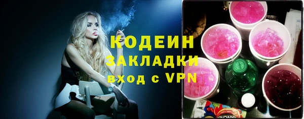 COCAINE Михайловск