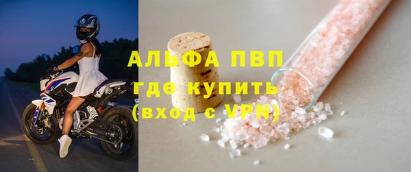 кокаин VHQ Братск