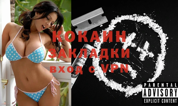 меф VHQ Михайловка