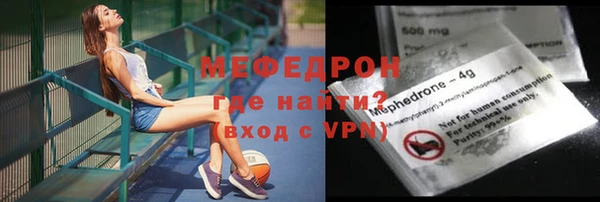 дживик Великий Новгород