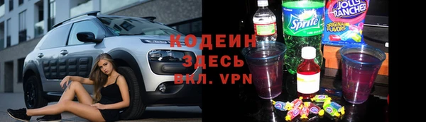 меф VHQ Михайловка