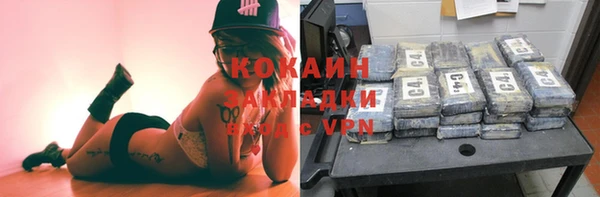 индика Пролетарск