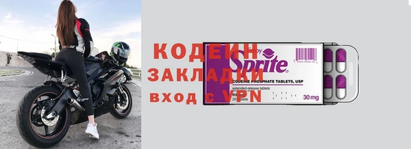 меф VHQ Михайловка