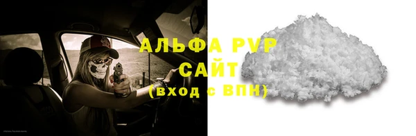 меф VHQ Михайловка
