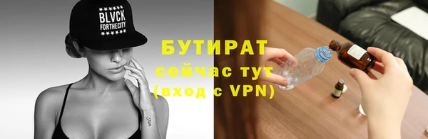 COCAINE Михайловск