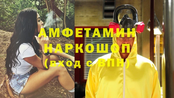 ГАЛЛЮЦИНОГЕННЫЕ ГРИБЫ Орск