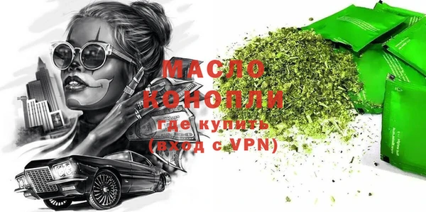 COCAINE Михайловск
