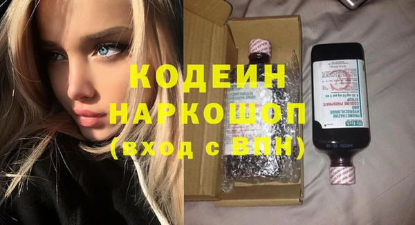кокаин VHQ Братск