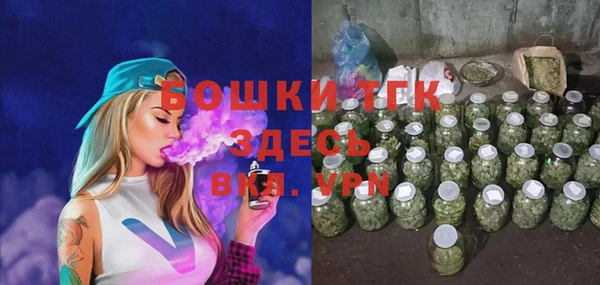 меф VHQ Михайловка