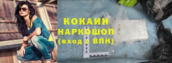 меф VHQ Михайловка