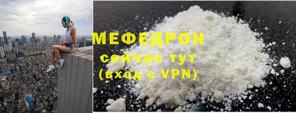 COCAINE Михайловск