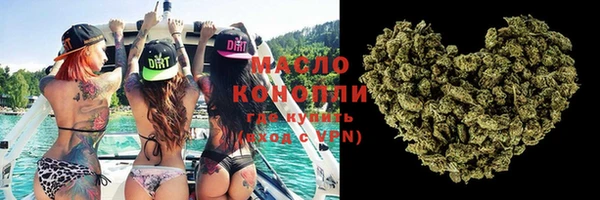 COCAINE Михайловск