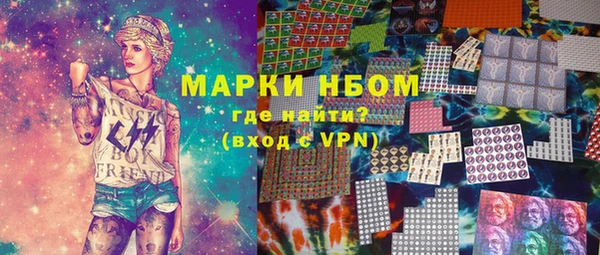 меф VHQ Михайловка