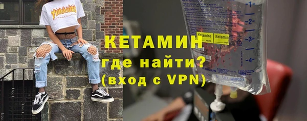 меф VHQ Михайловка