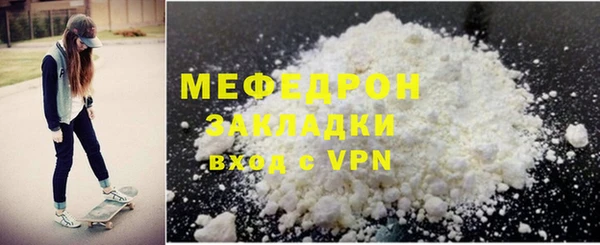 COCAINE Михайловск