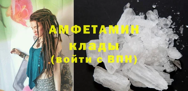 ГАЛЛЮЦИНОГЕННЫЕ ГРИБЫ Орск
