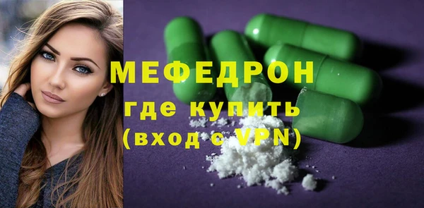 меф VHQ Михайловка