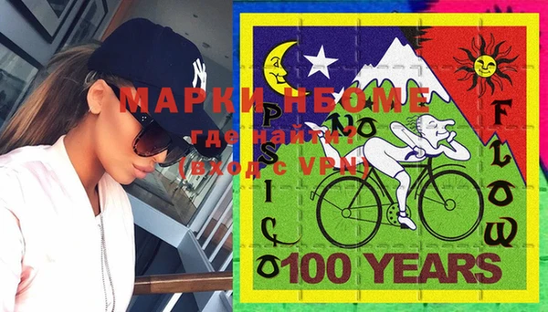 марки lsd Михайлов
