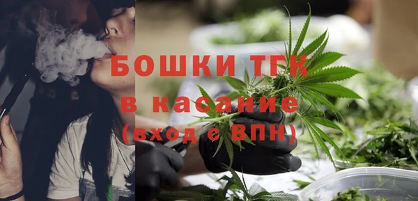 COCAINE Михайловск